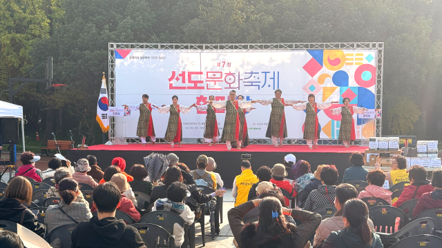 선도문화진흥회 대구경북지부가 지난 9일 국채보상운동기념공원에서 