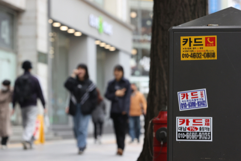 가계대출 한달새 4조8천억 '껑충'…신용대출·2금융권이 '불씨'