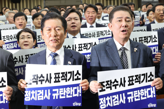 與 검찰 압박 실행 돌입…국정조사, 검사파면법 추진한다