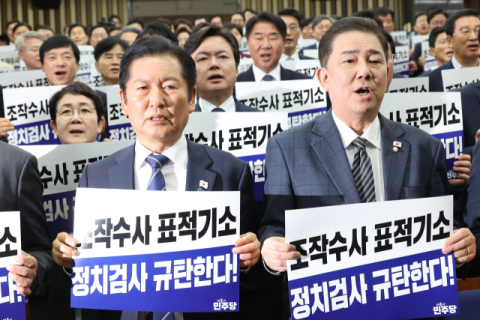 與 검찰 압박 실행 돌입…국정조사, 검사파면법 추진한다