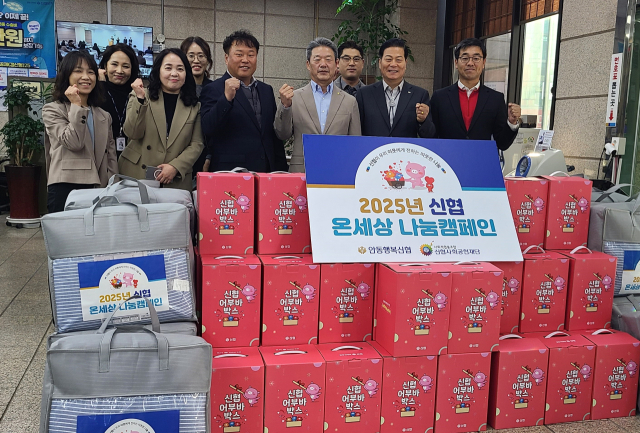 안동자원봉사센터는 안동행복신협 후원으로 취약계층 어르신들의 따뜻한 겨울나기를 돕고 있다. 사단법인 안동자원봉사센터 노인맞춤돌봄서비스 제공