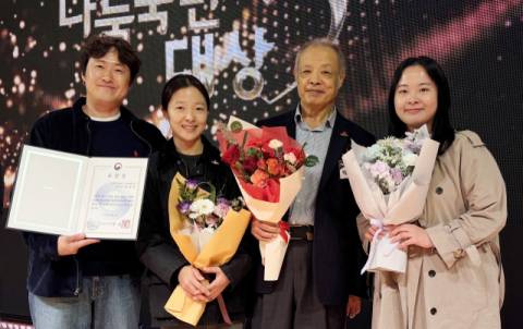 청도 박희주 아너 소사이어티 회원,2025년 나눔국민대상 보건복지부 장관상 수상