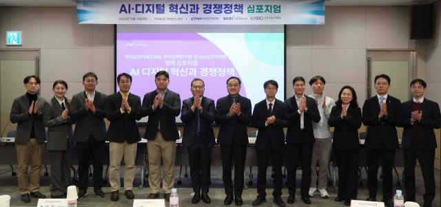 AI 시대 새로운 정책 패러다임 마련 시급…자율경쟁이 핵심