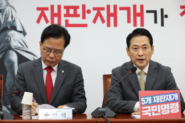 국민의힘 장동혁 대표가 13일 서울 여의도 국회에서 열린 최고위원회의에서 발언하고 있다. 연합뉴스