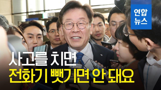 이준석, 李 향해 