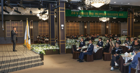 iM뱅크, '제14회 김천CEO포럼' 개최