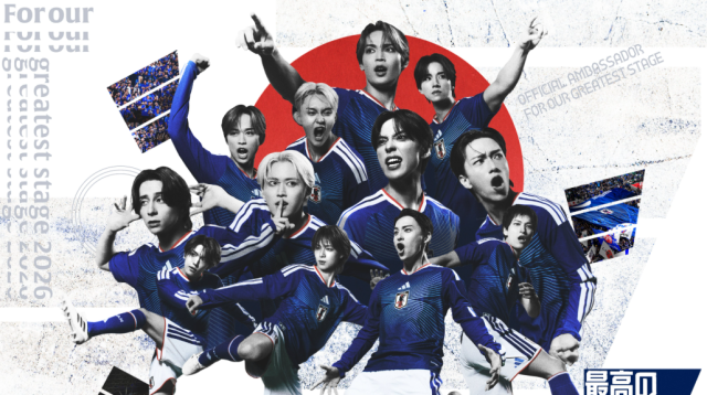 '태극기' 연상케한 日 축구대표팀 홍보 포스터 '논란'