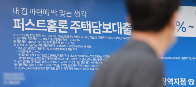 국가·가계·기업 부채 폭탄…'트리플 빚더미' 짓눌린 한국