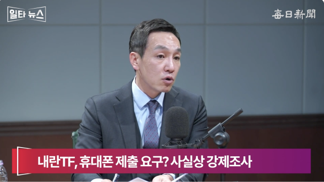 김민수 국민의힘 최고위원. 매일신문 유튜브 