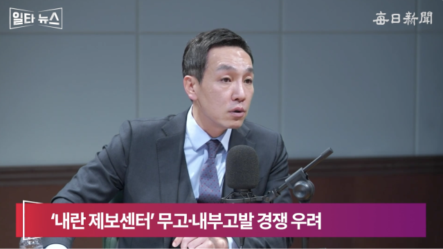 김민수 국민의힘 최고위원. 매일신문 유튜브 