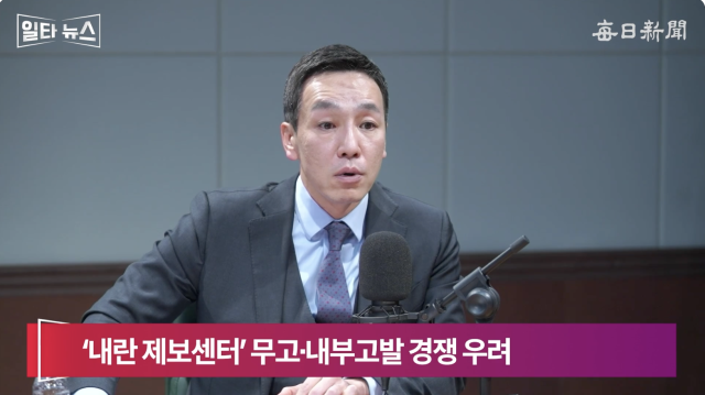 김민수 국민의힘 최고위원. 매일신문 유튜브 