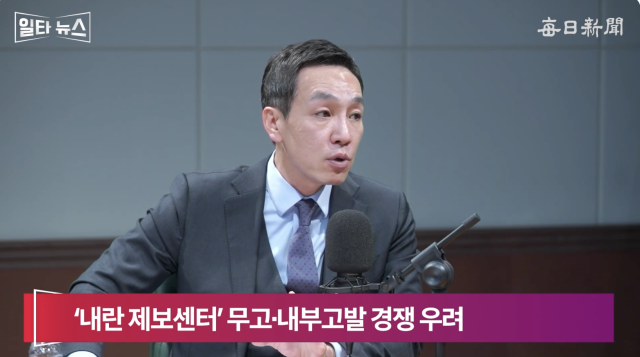 김민수 국민의힘 최고위원. 매일신문 유튜브 