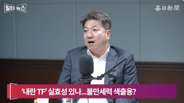 최경철 매일신문 편집위원. 매일신문 유튜브 