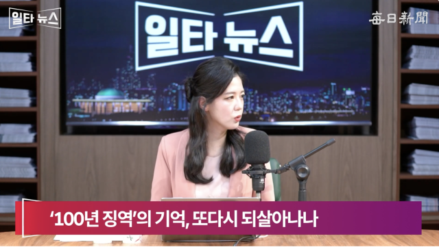 진행자 조정연 아나운서. 매일신문 유튜브 