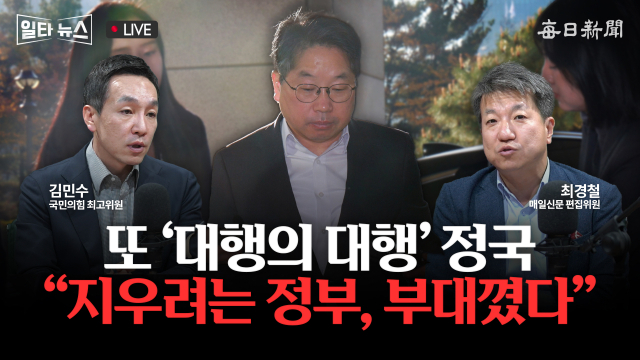 매일신문 유튜브 