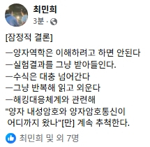 최민희 더불어민주당 국회의원 페이스북