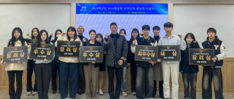 덮밥에서 영어 연극까지…영남대 학생들이 제안한 사회공헌의 새 길