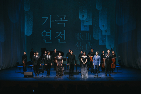 실내악과 만난 한국 가곡의 서정…달서아트센터 대표 공연 '가곡열전'