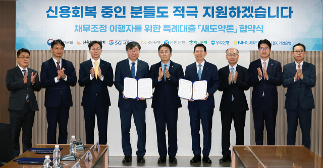 권대영 금융위원회 부위원장이 14일 오전 서울 중구 신용회복위원회 본사에서 금융위원회·신용회복위원회가 채무조정 이행자를 위한 특례 대출인 