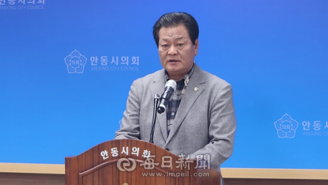 손광영 안동시의원, 