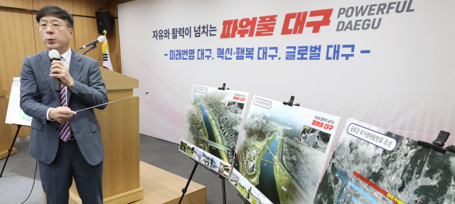 국비에 막힌 대구 '금호강 르네상스' 사업 5년 늦춘다 