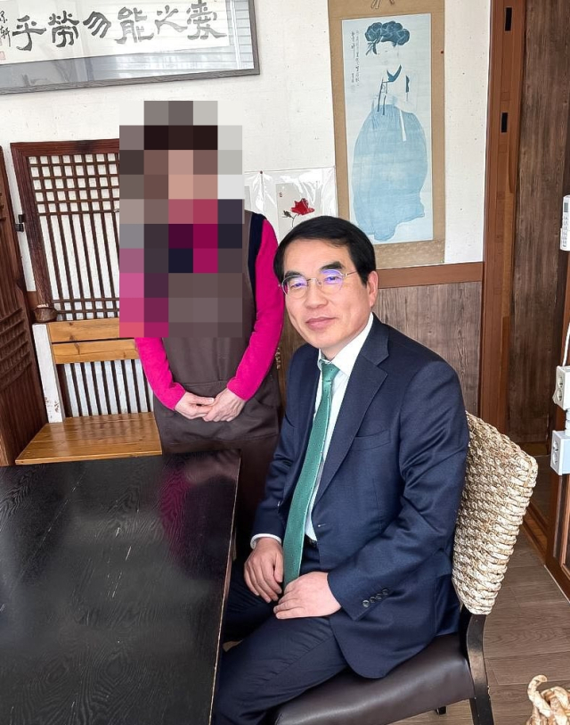 양기대 전 더불어민주당 국회의원 페이스북