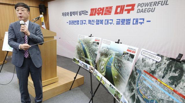 국비에 막힌 대구시 '금호강 르네상스' 사업 5년 늦춘다