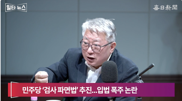 조응천 전 국회의원. 매일신문 유튜브 