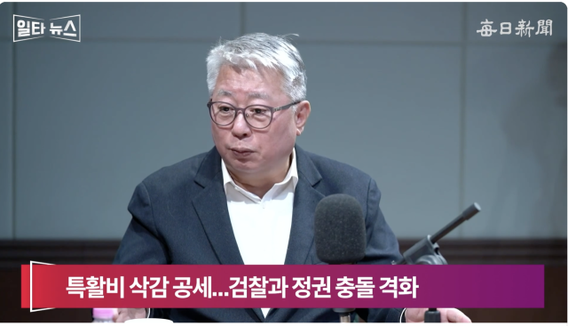 조응천 전 국회의원. 매일신문 유튜브 
