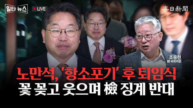 매일신문 유튜브 