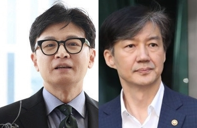 한동훈, 조국. 연합뉴스