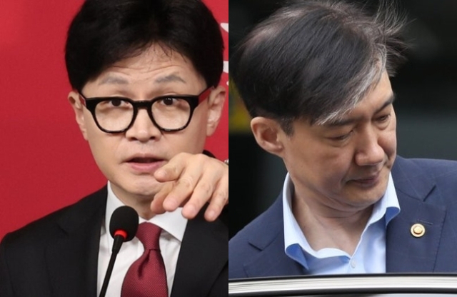 한동훈, 조국. 연합뉴스