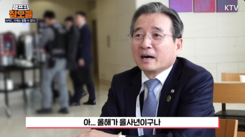 정부의 을사관세늑약 [가스인라이팅]