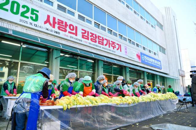 영주시새마을회가 사랑의김장담기 행사를 펼치고 있다. 영주시 제공