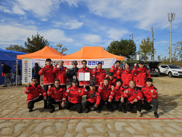 봉화군이 지난 13일 상주시 아람실공원에서 열린 