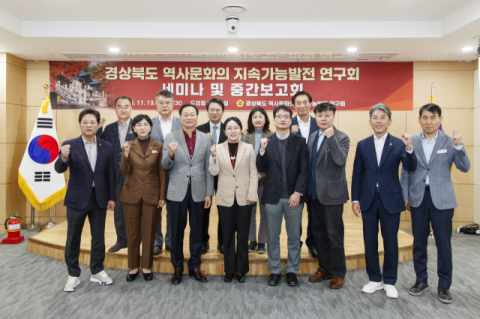 경북도의회, 신라 문화유산 보존·활용 위해 지자체 연대방안 논의