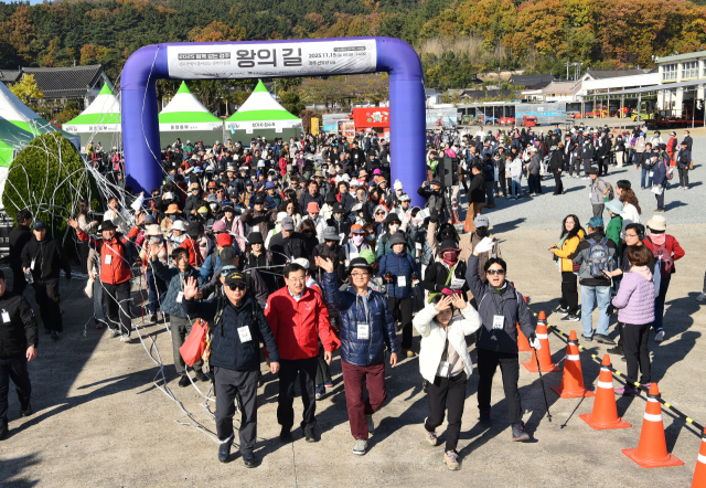 15일 경주 선도산 일원에서 열린 