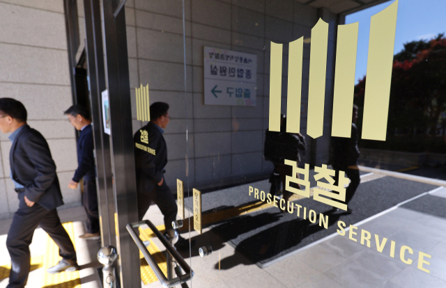 검찰의 대장동 개발 비리사건 항소 포기와 관련해 일선 검사장들이 노만석 검찰총장 권한대행에게 