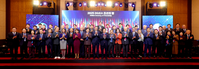 대구경북 국제교류협의회(DGIEA) 친선의 밤. 경북도 제공.