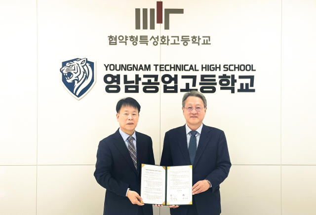 협약 체결에 나선 송우용 영남공고 교장(왼쪽), 최재영 영진전문대 총장이 포즈를 취하고 있다. 영진전문대 제공
