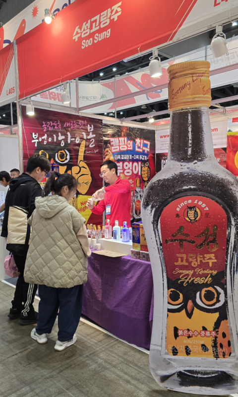 수성고량주 리뉴얼신제품 킨텍스 홍보활동