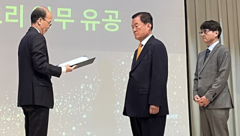 (사)국채보상운동기념사업회, '2025년 코리안메모리 업무 유공' 국립중앙도서관장 표창 수상