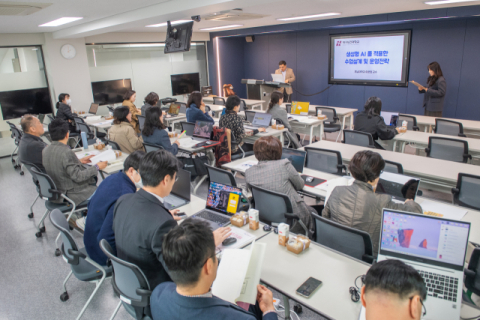 대구보건대, 'AI로 설계하는 수업' 두 번째 특강 열다