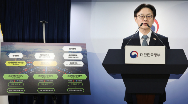 김정관 산업통상부 장관이 지난 14일 서울 종로구 정부서울청사에서 한미 관세협상 팩트시트 및 MOU 관련 브리핑을 하고 있다. 연합뉴스