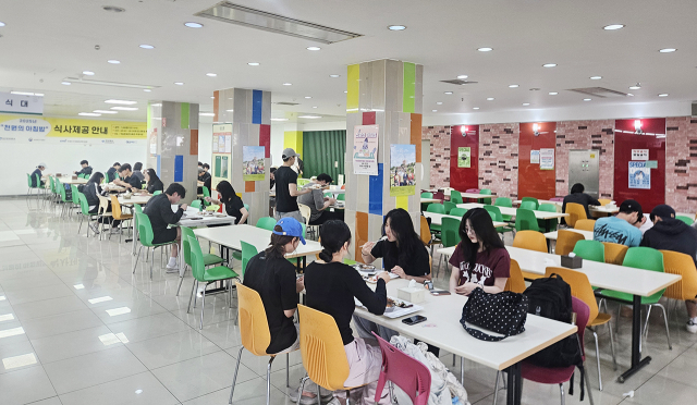 대구한의대, '천원의 아침밥' 사업 내년까지 이어간다