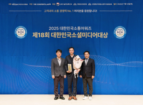 롯데건설 '오케롯캐' 제18회 대한민국 소통어워즈 대상 수상