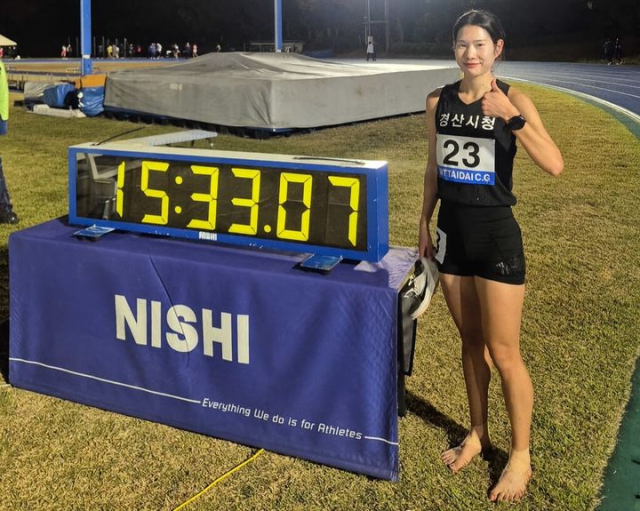 육상 김유진. 대한육상연맹 제공