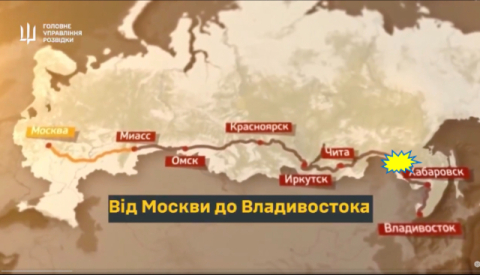 우크라이나, 시베리아 횡단철도 폭파