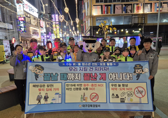 대구강북경찰서 제공.