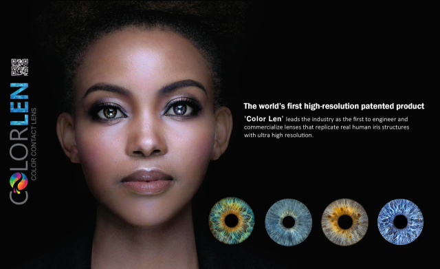 구미시 팁탑기업 컬러렌이 개발한 컬러렌즈. 기술적 한계로 사람의 홍채를 정밀하게 모사하는 것이 불가능했으나, 컬러렌의 독자 기술을 적용해 상품화에 성공했다. 컬러렌 제공.